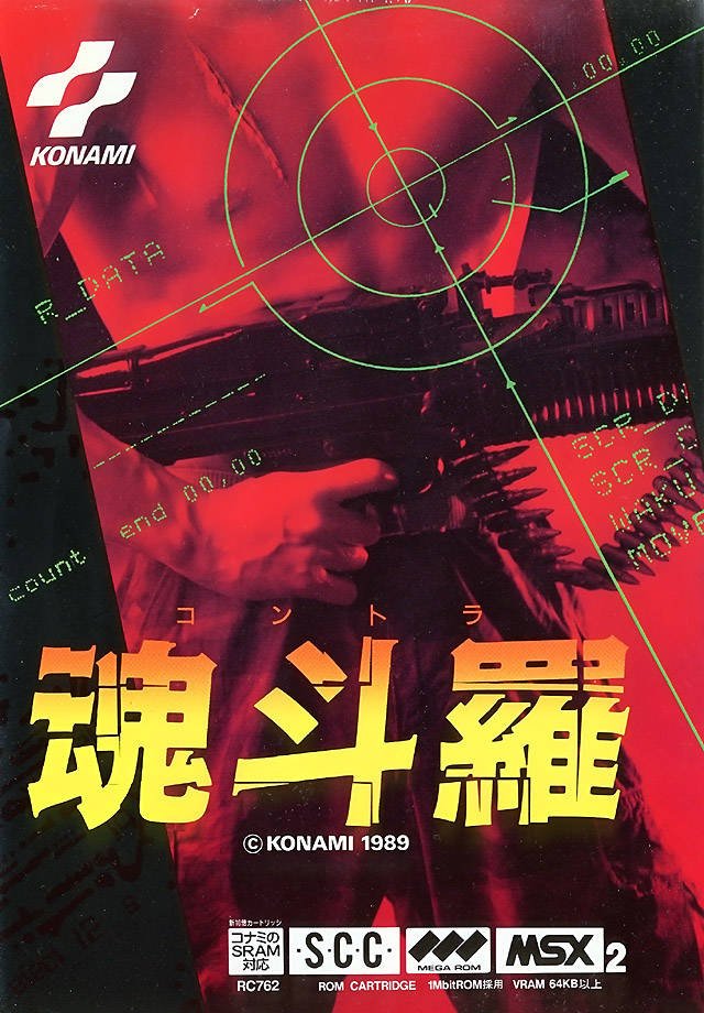 Contra box art