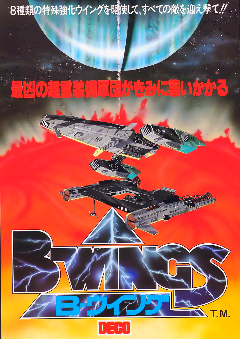 B-Wings box art