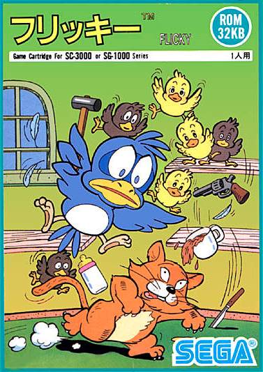 Flicky box art