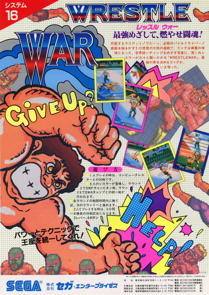 Wrestle War box art