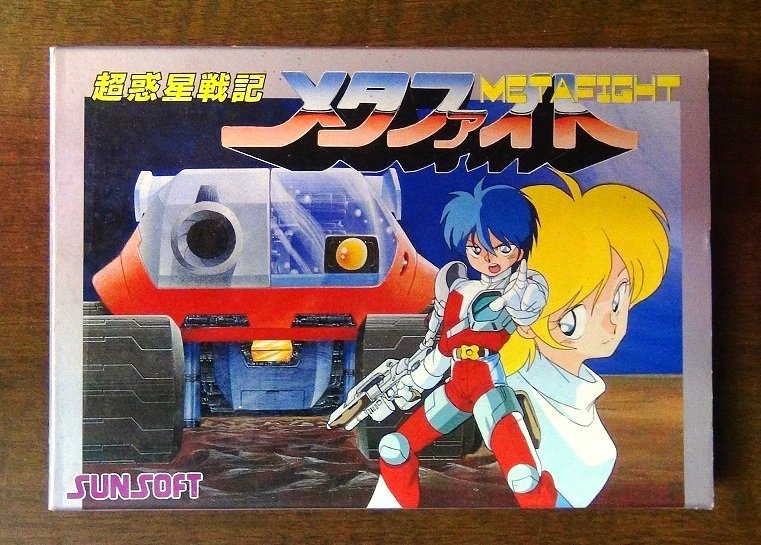 Chō Wakusei Senki Metafight box art