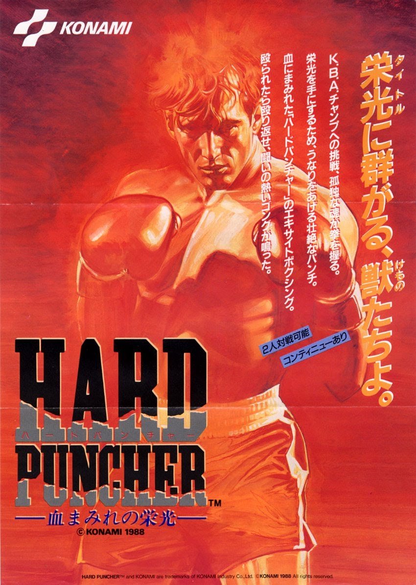 Hard Puncher box art