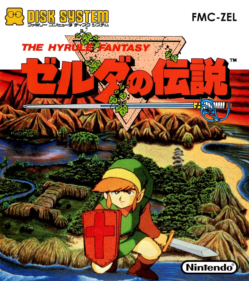 Zelda no Densetsu: The Hyrule Fantasy box art