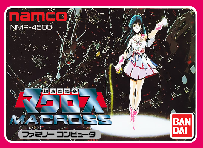Choujikuu Yousai – Macross box art