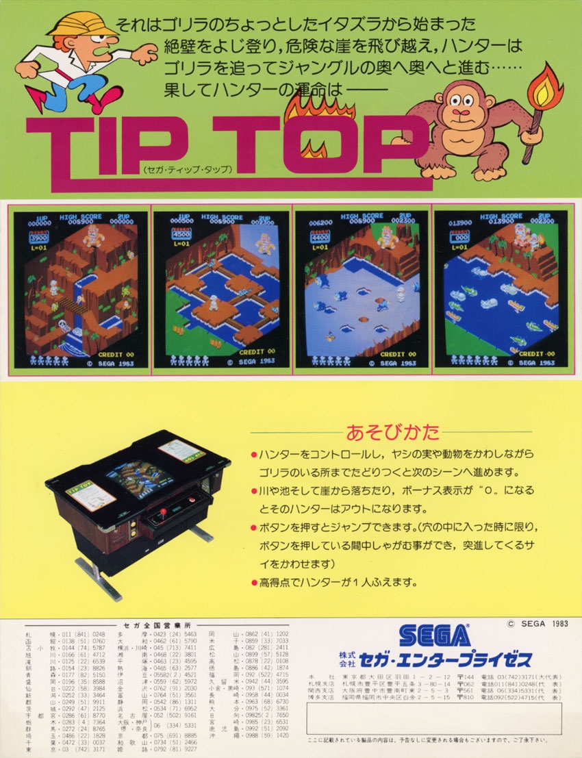 Tip Top box art