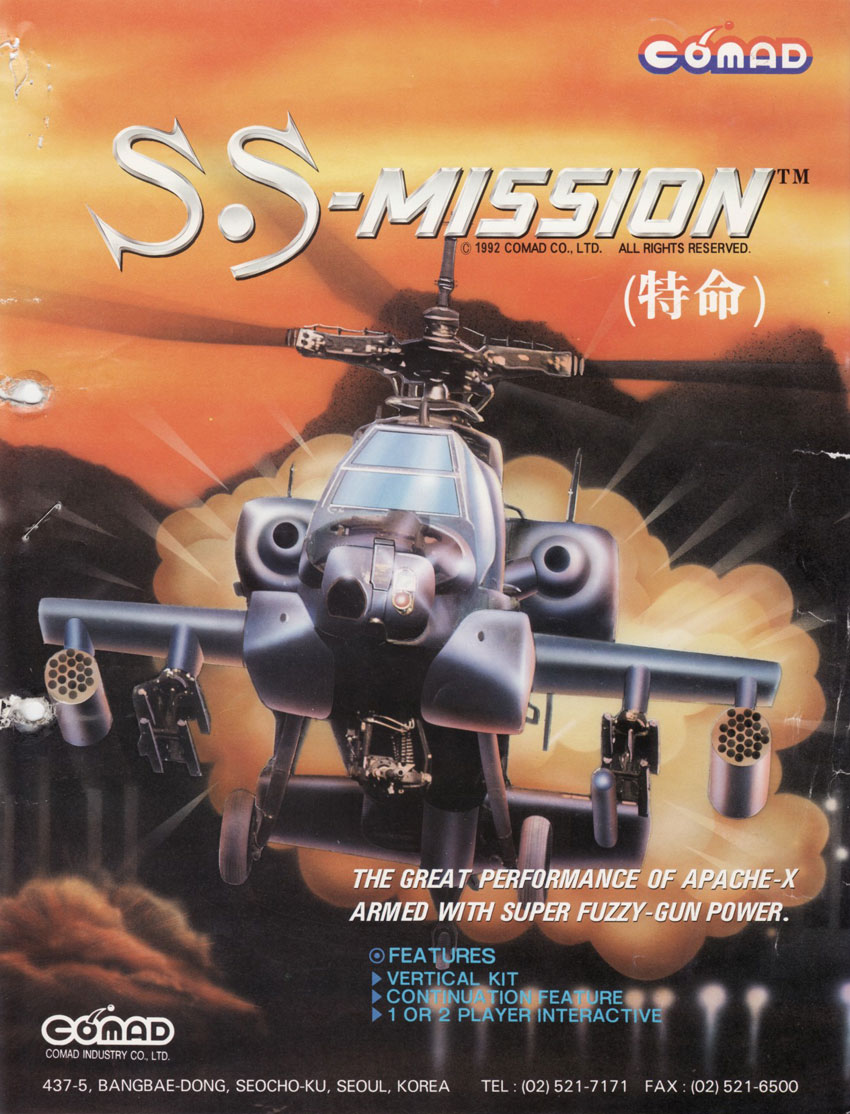 S.S. Mission box art