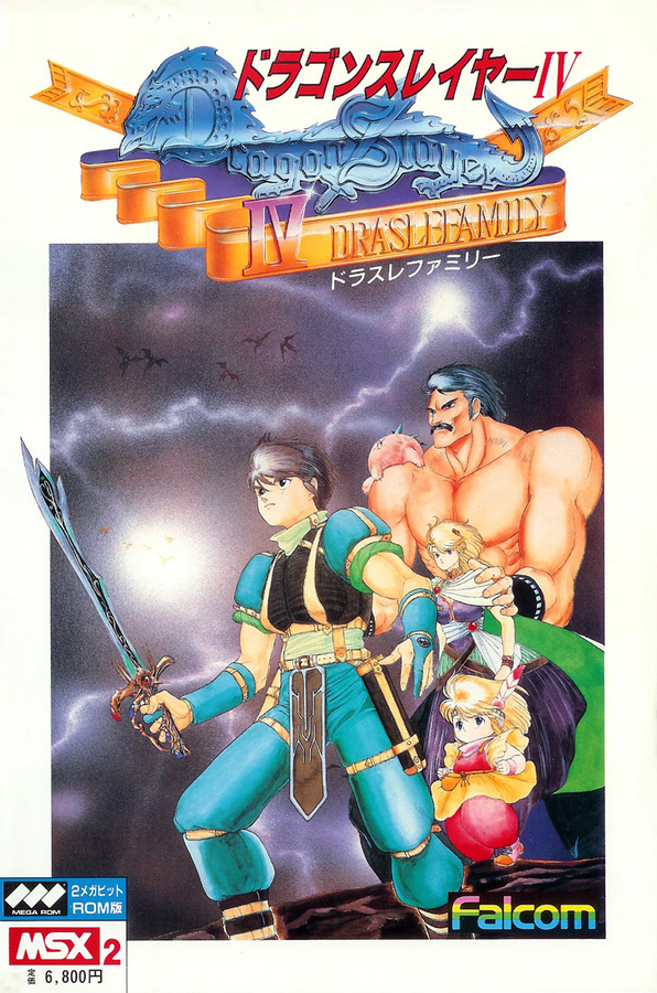 Dragon Slayer IV: Drasle Family box art