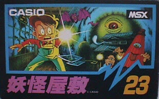 Haunted Boynight box art