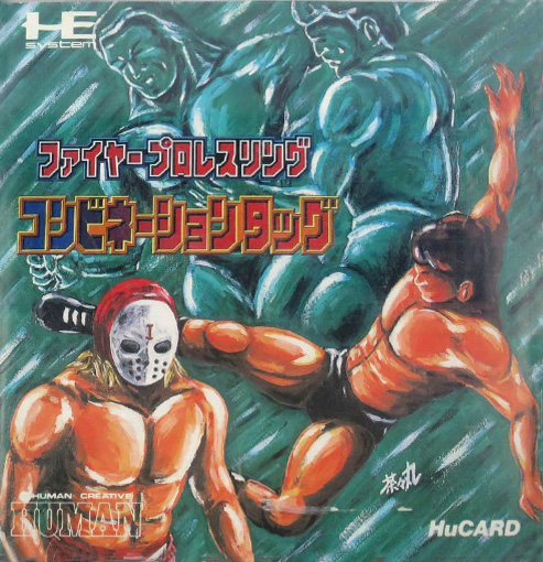 Fire Pro Wrestling: Combination Tag box art