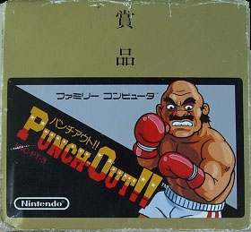 Punch-Out!! Special box art