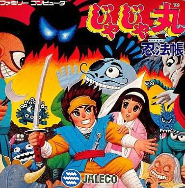 Taro’s Quest box art