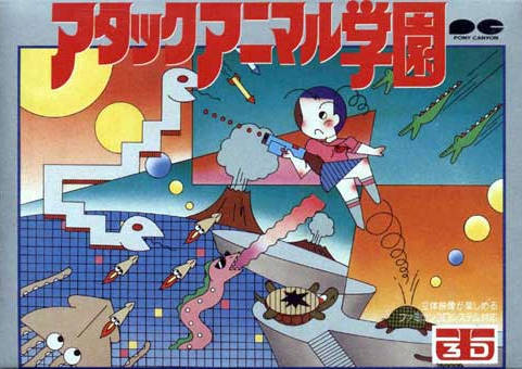 Attack Animal Gakuen box art