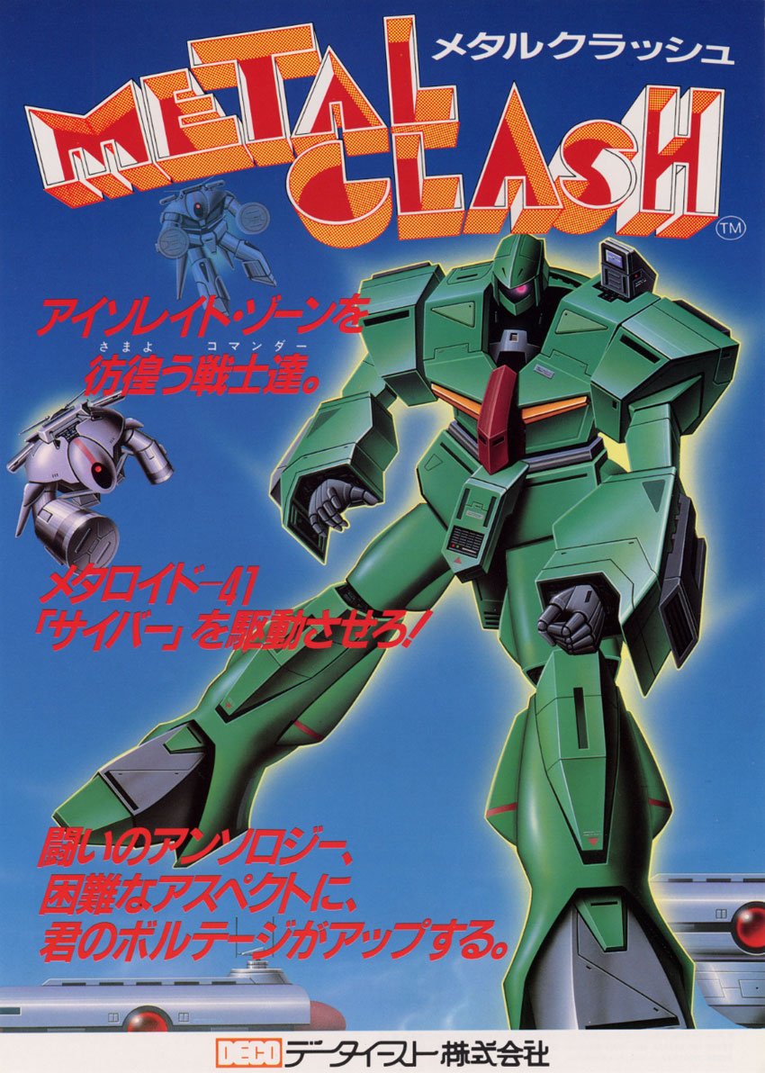 Metal Clash box art