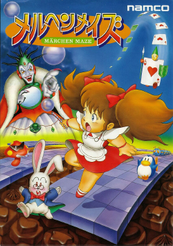 Marchen Maze box art