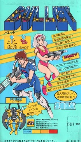 Bullet box art