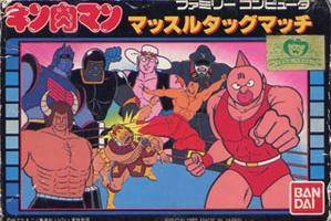 Kinnikuman Muscle Tag Match box art