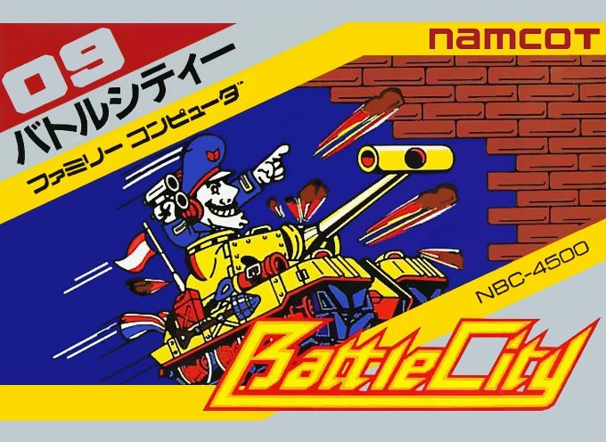 Battle City box art