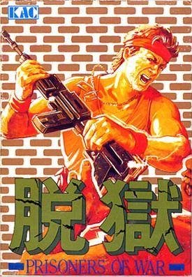 Datsugoku box art