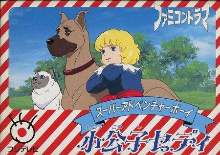 Shoukoushi Cedie box art
