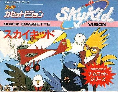 Sky Kid box art