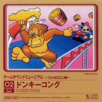 Donkey Kong box art