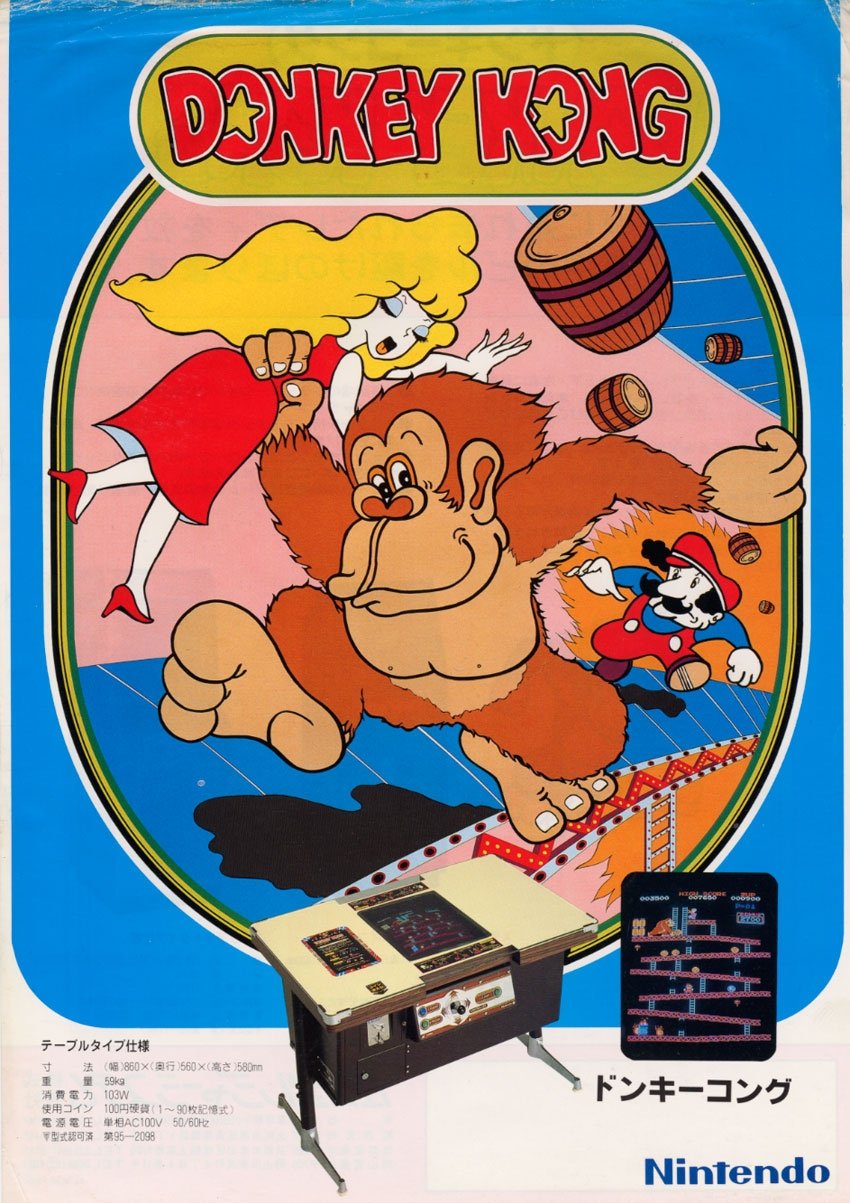 Donkey Kong box art