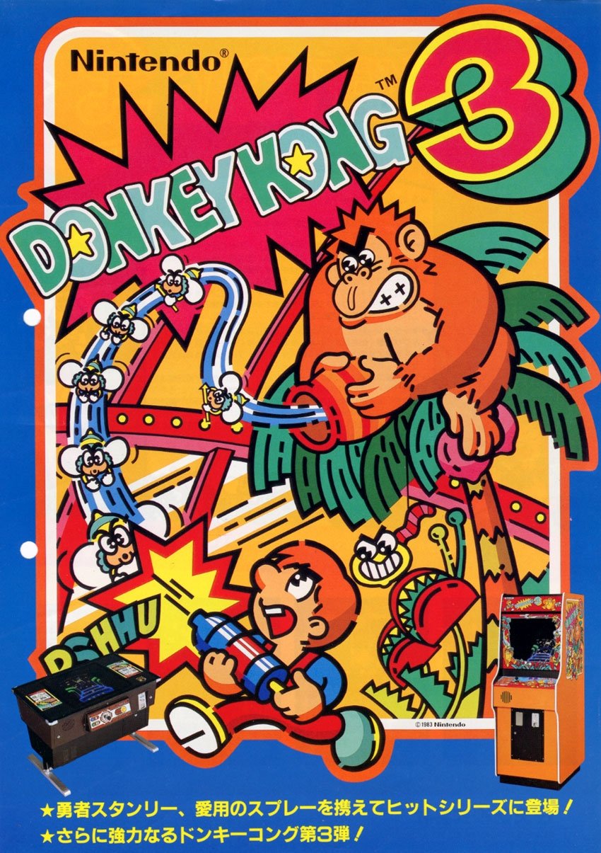 Donkey Kong 3 box art