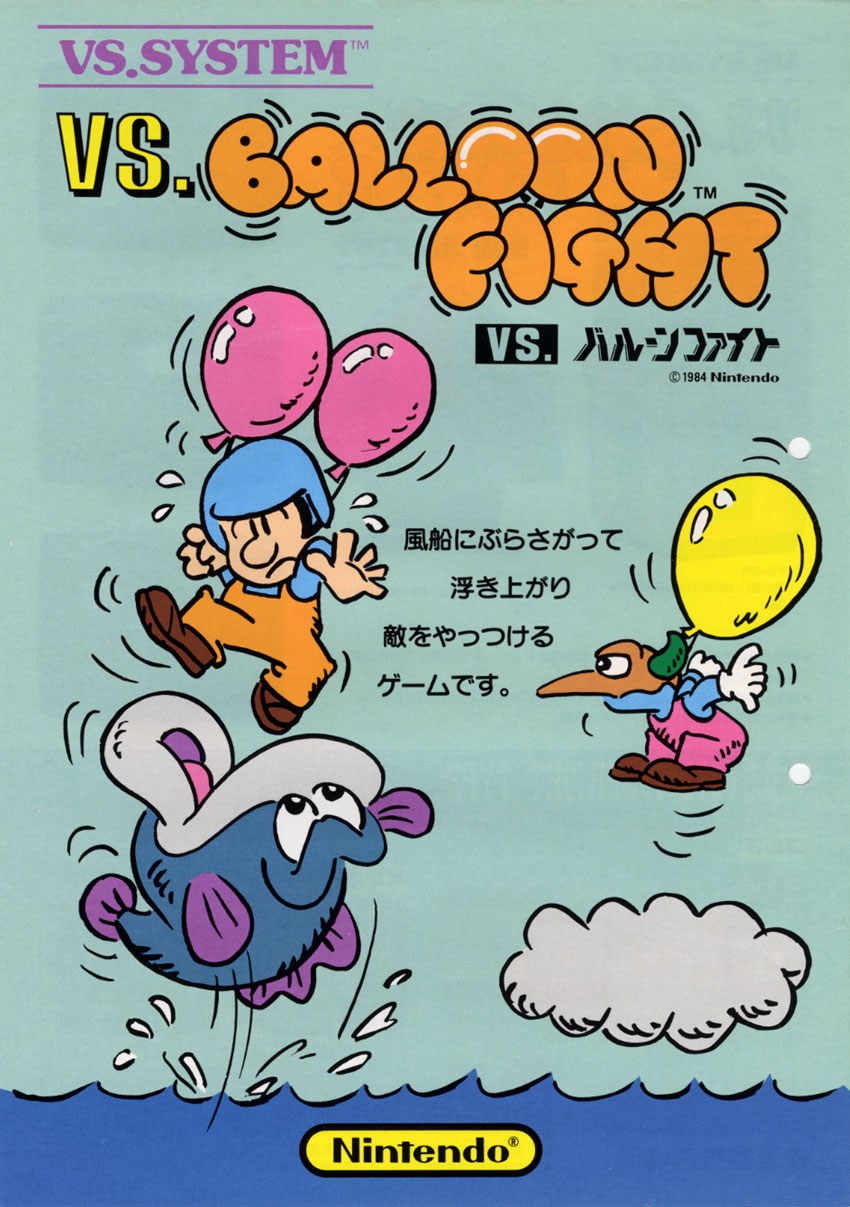 Vs. Balloon Fight box art