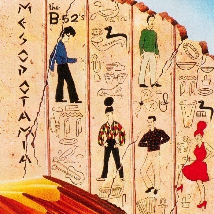 Mesopotamia album cover