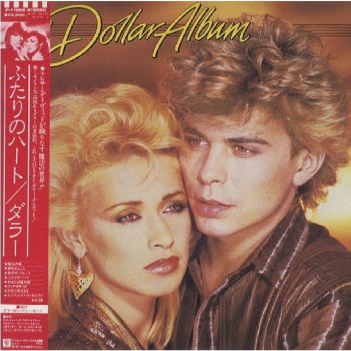The Dollar Album album cover
