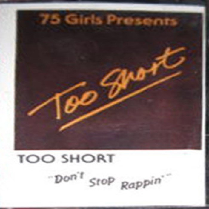 Don’t Stop Rappin’ album cover