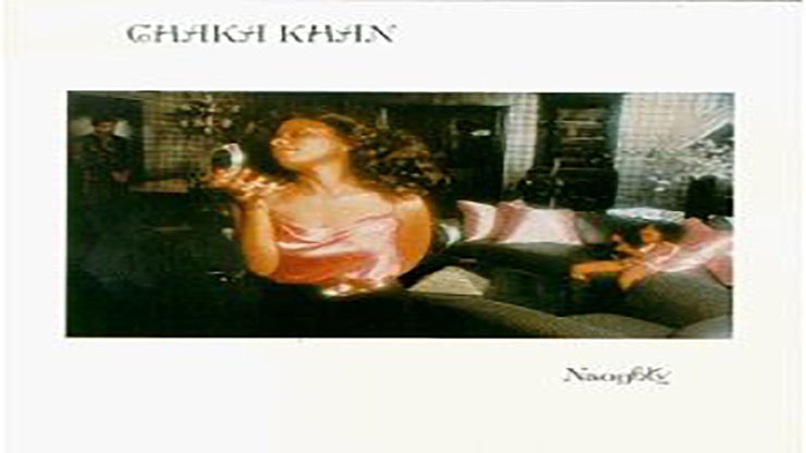 On This Day: March 26 1980 Naughty by Chaka Khan Was Released