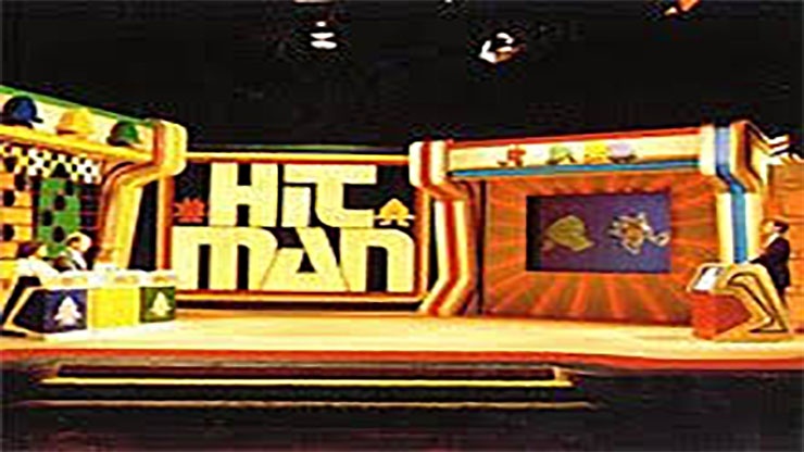 On This Day: April 1 1983 Final Episode of Hit Man Aired