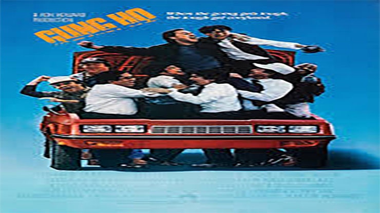 The Final Episode of Gung Ho Aired in 1987