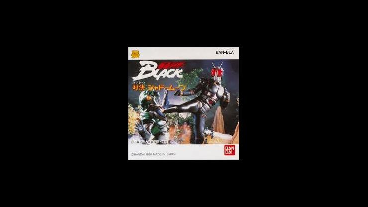On This Day: April 15, 1988 – Kamen Rider Black Released on the Famicom