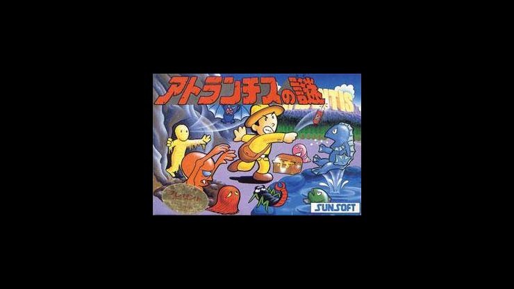 On This Day: April 17, 1986 – Atlantis no Nazo Released for the Famicom