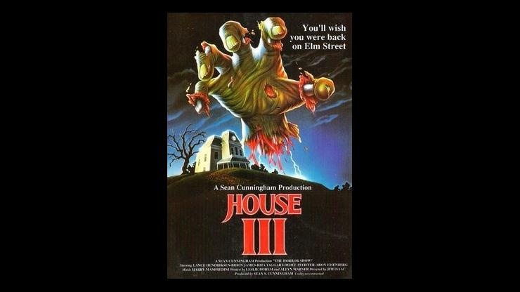 On This Day: April 28, 1989 - The Horror Show Debuts in Theaters