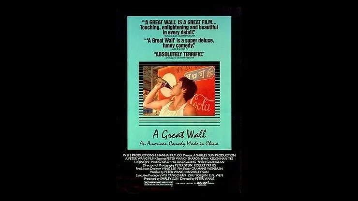 On This Day: May 30, 1986 - A Great Wall Premieres in Theaters